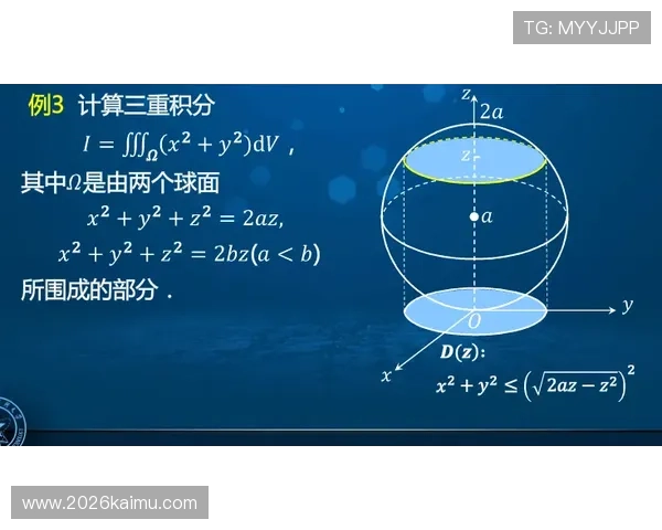 如何快速掌握世界杯积分计算方法提升比赛策略与预测准确性